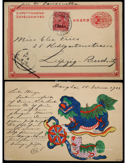 清二次邮资片1902年上海寄德国，加贴德王像加盖“China”10分一枚