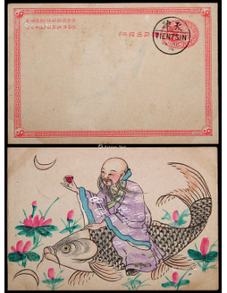 清一次邮资片1901年盖销天津7月18日汉英半切小圆戳