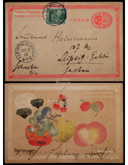 清一次邮资片1901年天津寄德国，加贴德王像加盖“China”5分一枚
