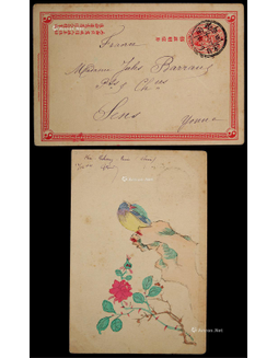清二次邮资片1904年云南蒙自寄法国