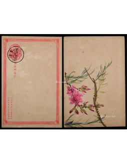 清一次邮资片1901年盖销天津7月12日汉英半切小圆戳