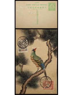 清四次邮资双片之回片1910年未使用，贴日本在华客邮半钱及1钱各一枚