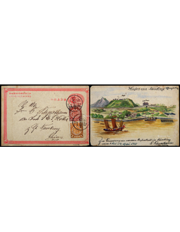 清一次邮资片1900年南京寄本埠，加贴蟠龙1分、2分各一枚