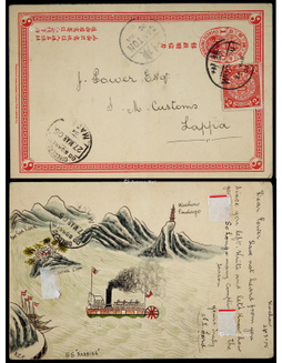 清二次邮资片1905年梧州寄澳门，加贴蟠龙2分一枚