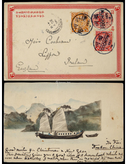 清二次邮资双片之回片1906年福州寄英国，加贴蟠龙1分、2分各一枚