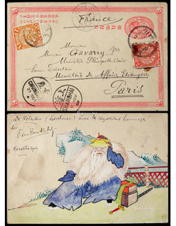 清一次邮资片1904年四川成都寄法国，加贴蟠龙1分、2分各一枚