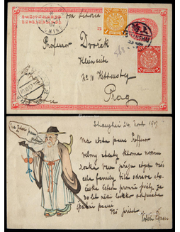 清一次邮资片1907年上海寄奥地利，加贴蟠龙1分、2分各一枚