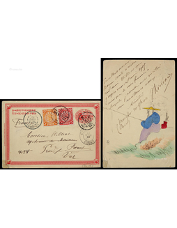 清二次邮资片1904年蒙自寄法国，加贴蟠龙1分、2分各一枚