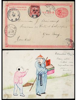 清一次邮资片1906年法属重庆寄，贴法属重庆客邮四仙一枚
