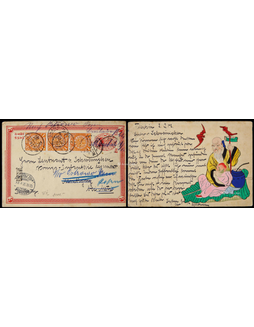 清二次邮资双片之回片1902年天津寄德国，加贴蟠龙1分三枚