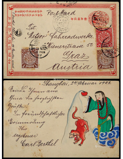 清二次邮资双片之正片1902年上海寄奥地利，加贴蟠龙半分二枚