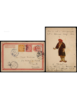 清二次邮资双片之回片1909年四川荣县寄加拿大，加贴蟠龙1分、2分各一枚