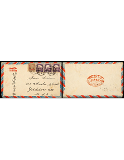 1949年广东大江墟寄美国航平封，贴包裹印纸改金元邮票1000元三枚