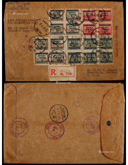 1949年广州汕头寄美国挂号银圆封，贴印花税票加盖改作银圆邮票十八枚