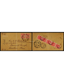 1898年浙江宁波寄美国石印蟠龙邮票封