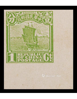 1922年第四版帆船明信片1分黄绿色邮资图试色样张一枚带右下直角纸边
