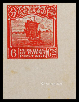 1924年第五版帆船明信片6分红色邮资图试色样张一枚带右下直角纸边