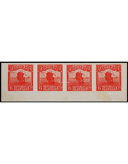 1924年第五版帆船明信片6分红色邮资图试色样张横四连带下纸边