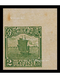 1926年第七版帆船明信片2分深绿色邮资图试色样张一枚带右上直角边