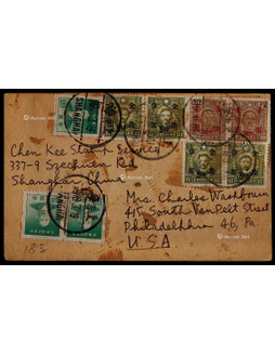 1949年孙中山像30分注销邮资片上海寄美国，贴孙中山像金元邮票9枚
