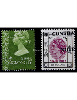 香港变体新票一组2枚，1973年伊丽莎白女皇15分齿孔大移位及税票加盖移位各一枚