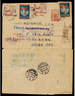 朝鲜1953国徽10w邮资邮简1955年平壤挂号寄捷克布拉格，加贴票邮票4枚