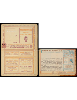 1920年意大利特别附捐双连邮资信卡未使用