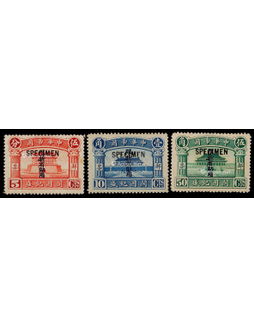 1915年中华帝国“开国纪盛”样票加盖“限新省贴用”全套3枚