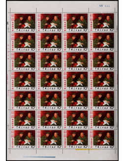 1967年文2毛主席与林彪坐像新票版张二十八枚