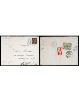 1895年天津寄德国万寿封，西式封背舌贴“天津亨达利”封口纸