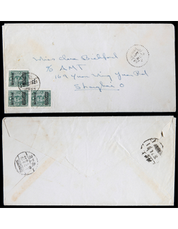 1948年江西南昌寄上海封，贴孙中山像长框改值5000元三枚