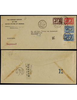 华东区1949年上海美国领事馆寄本埠挂号封，贴南京上海解放5元、50元各一枚