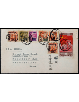 1950年上海寄瑞士西式封，贴纪4-1000元、改1-100元、1000元、改5-100元、200元各一枚、改3-50元2枚