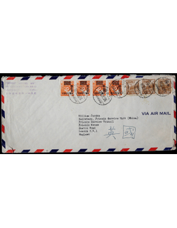 1950年上海寄英国航空封，贴普1-1万3枚、改1-1000元-4枚