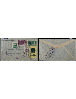 1951年成都寄美国封，贴普1-200元、1000元、特1国徽100元各一枚、纪11全套