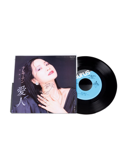 邓丽君亲笔中日文双重签名日版黑胶唱片《爱人》