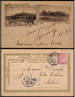 1906年北京法国客邮局寄河南郑州明信片，贴法国特印邮票10分一枚
