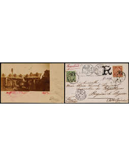 1905年直隶顺德寄法国挂号明信片，贴蟠龙4分、10分各一枚