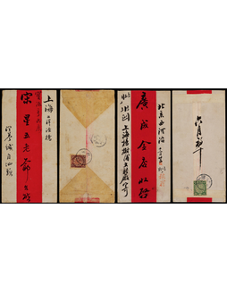 清代红条封一组2件：1905年汕头寄上海，贴蟠龙2分一枚