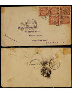 1905年天津寄英国西式封，贴蟠龙4分五枚