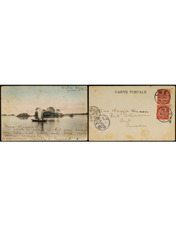 1906年芜湖加拿大明信片，贴蟠龙2分直双连