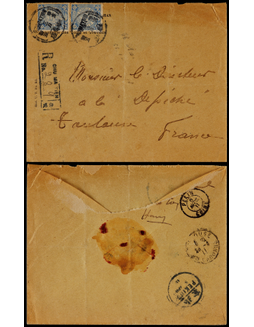 1911年河南驻马店寄法国挂号封，贴蟠龙10分邮票两枚
