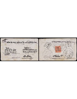 1911年西格孜寄喇萨西式封，贴伦敦版蟠龙加盖西藏贴用邮票2分一枚