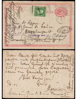清一次邮资片1902年美国寄德国，此片上加贴美国华盛顿头像1美分带下边厂铭邮票一枚