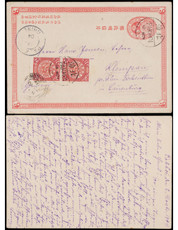 清一次邮资片1904年北海寄德国，加贴蟠龙2分直双连长尾变体邮票