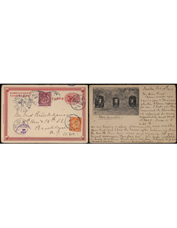 清二次邮资片1905年广州寄美国，片上加贴蟠龙1分、2分各一枚