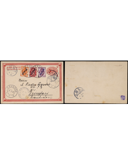 清二次邮资双片之回片1906年汉口俄国客邮局寄青岛，贴俄国在华客邮1戈比、4戈比、5戈比各一枚