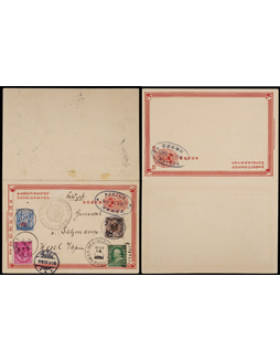 清二次邮资双片1901年北京寄德国
