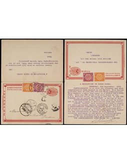 清二次邮资双片1905年上海寄印度，连体双片正、副片上分贴蟠龙2分、1分邮票二枚