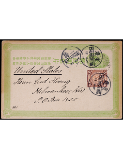 清三次邮资片1908年重庆寄美国，加贴蟠龙4分邮票一枚